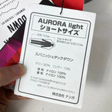 Nanga Aurora Light 600DX 羽绒睡袋套装（短款红色） - 产品代码：z00054379