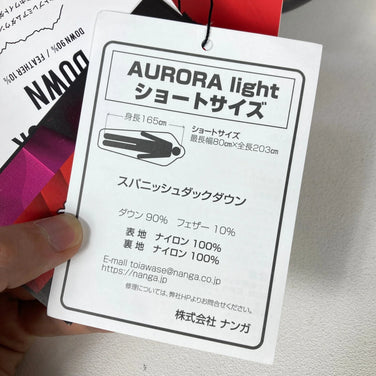 Nanga Aurora Light 600DX 羽绒睡袋套装（短款红色） - 产品代码：z00054379