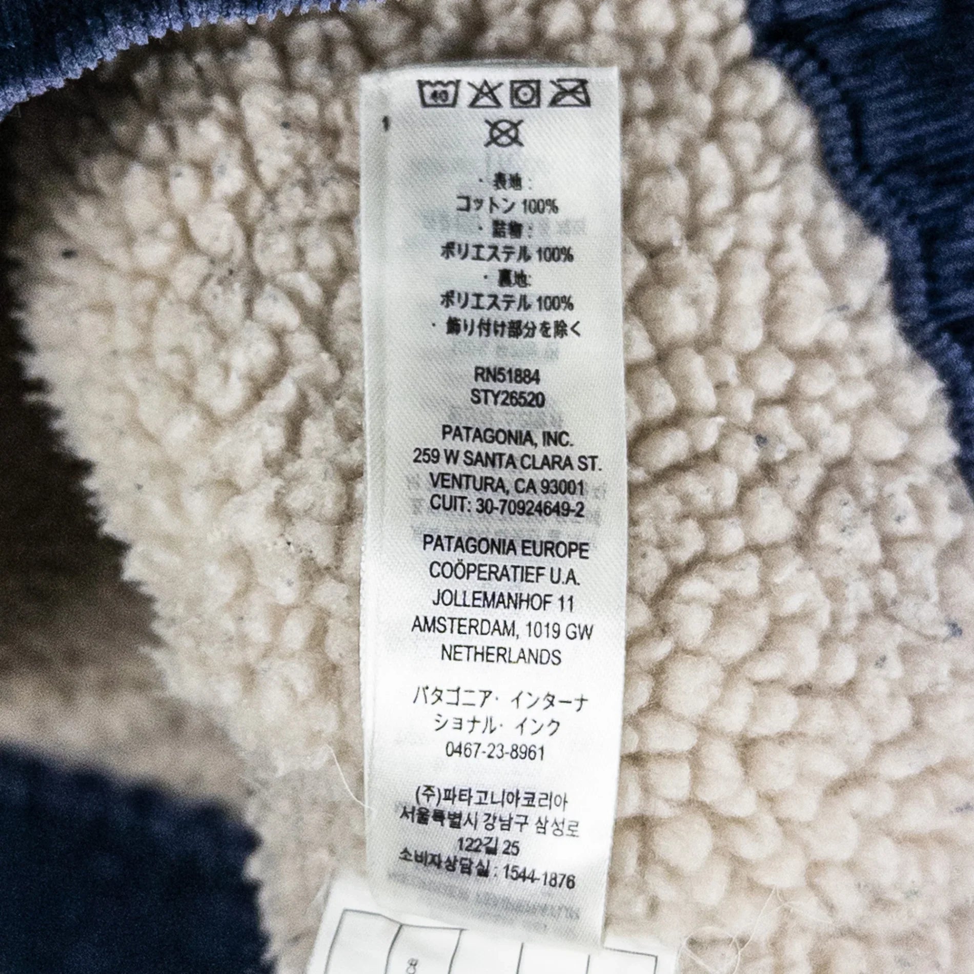Men's S ネイビー系】 Patagonia ( パタゴニア ) パイル ラインド