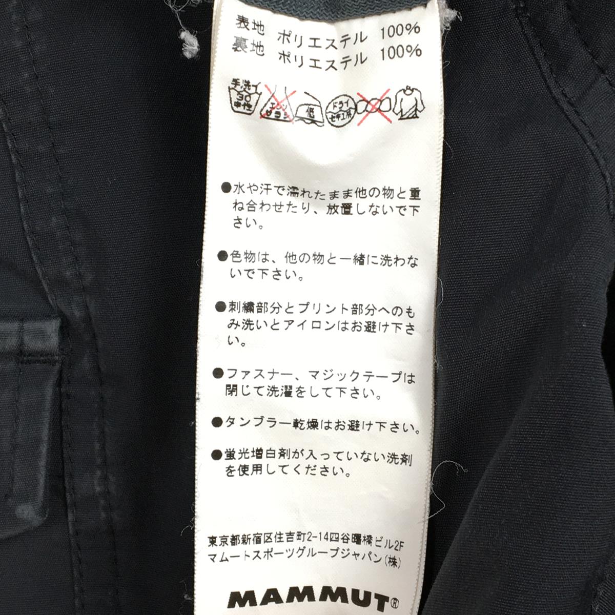 【Women's S ブラック系】 Mammut ( マムート ) ムーブオン サーマル パンツ Move On Thermal Pants 保温 1020-08690 Women's  化繊 ロングパンツ ボトムス ウェア