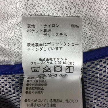 【Men's S ブルー系】 Marmot ( マーモット ) ナノプロ プレシップ ジャケット Nano Pro Precip Jacket M6J-S4120 International Men's 2707 サーフ レインシェル アウター ジャケット トップ - 【公式】2ndGEAR（セカンドギア）Webショップ【登山用品・アウトドア用品専門 買取販売店】