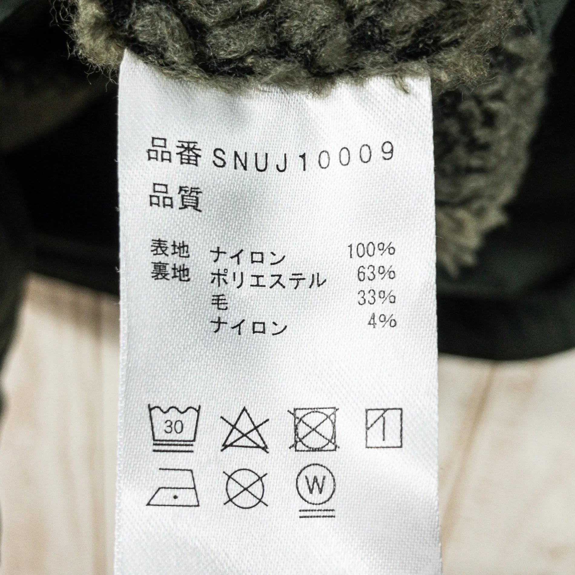 【Men's XL グリーン系】 Atelier Blue Bottle ( アトリエブルーボトル ) アルファ ウール ジャケット 入手困難 スーパーナチュラル コラボ ナイロン ウェア トップス アウター ジャケット フリース z00050549 フリース アウ - 【公式】2ndGEAR（セカンドギア）Webショップ【登山用品・アウトドア用品専門 買取販売店】