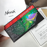 Nanga Aurora Light 750DX Down Sleeping System (Regular Brown) - Product Code: z00054373