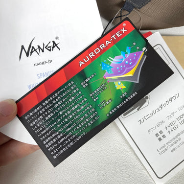 Nanga Aurora Light 750DX Down Sleeping System (Regular Brown) - Product Code: z00054373