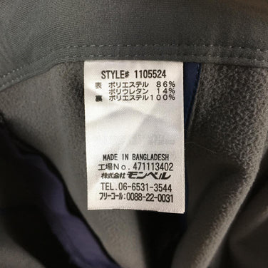 【Women's S ネイビー系】 Montbell ( モンベル ) ノマド ラップ ショーツ 巻きスカート風 ショートパンツ クリマプロ 防風フリース ソフトシェル 1105524 Asian Women's スカート ボトムス ウェア - 【公式】2ndGEAR（セカンドギア）Webショップ【登山用品・アウトドア用品専門 買取販売店】