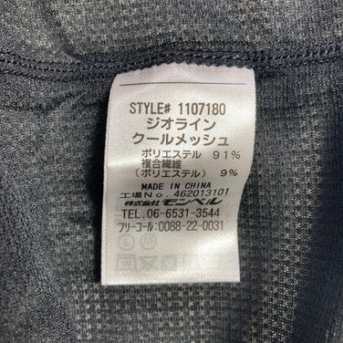 Montbell GeoLine Cool Mesh T-Shirt, Men's Size M (Black), Polyester, Short Sleeve Crew Neck, Synthetic Fiber, Top, Undershirt, z00054