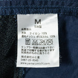 【Men's M ネイビー系】 Yamatomichi ( 山と道 ) ファイブポケットパンツ 5-Pocket Pants ナイロン ウェア ボトムス ロングパンツ z00050960 ロングパンツ ボトムス ウェア - 【公式】2ndGEAR（セカンドギア）Webショップ【登山用品・アウトドア用品専門 買取販売店】