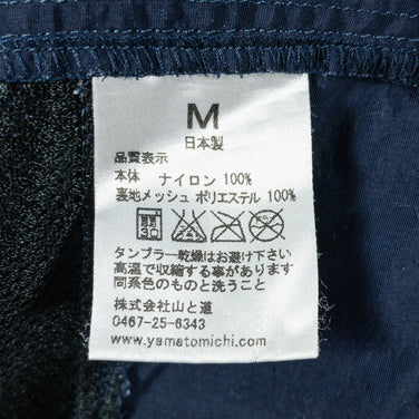 【Men's M ネイビー系】 Yamatomichi ( 山と道 ) ファイブポケットパンツ 5-Pocket Pants ナイロン ウェア ボトムス ロングパンツ z00050960 ロングパンツ ボトムス ウェア - 【公式】2ndGEAR（セカンドギア）Webショップ【登山用品・アウトドア用品専門 買取販売店】