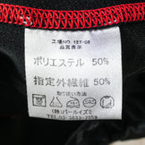 【Men's M ブラック系】 Pearl Izumi（パールイズミ） ショートスリーブ サイクルジャージ Short Sleeve Cycle Jersey ポリエステル Asian Men's ショートスリーブTシャツ クルーネック インナー シャツ トップス - 【公式】2ndGEAR（セカンドギア）Webショップ【登山用品・アウトドア用品専門 買取販売店】