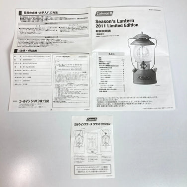 【OneSize ブルー系】 Coleman ( コールマン ) ◆シーズンズ ランタン 2011 Seasons Lantern 2011 ガソリンランタン アメリカ製 コールマン2011年限定ランタン 2000006601 ランタン ライティングギア - 【公式】2ndGEAR（セカンドギア）Webショップ【登山用品・アウトドア用品専門 買取販売店】
