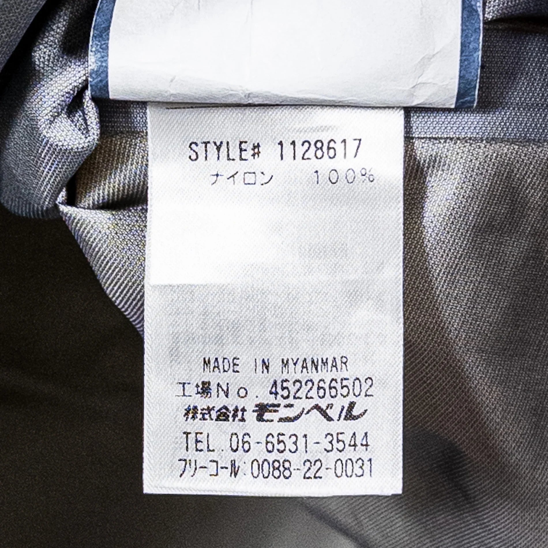 【Women's XL イエロー系】 Montbell ( モンベル ) ストームクルーザー ジャケット ナイロン ウェア トップス アウター ジャケット レインシェル GORE-TEX-3L ( ゴアテックス・3レイヤー ) z00052709 レインシェル アウター - 【公式】2ndGEAR（セカンドギア）Webショップ【登山用品・アウトドア用品専門 買取販売店】