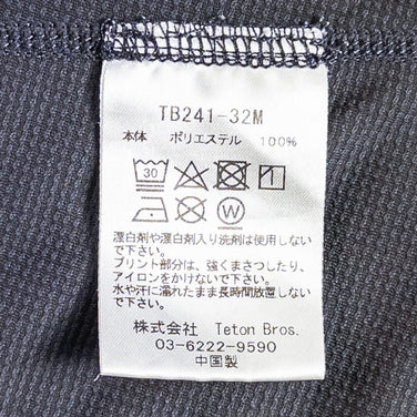 【Men's S グレー系】 Teton Bros ( ティートンブロス ) PPP ショートスリーブ PPP S/S ポリエステル ウェア トップス インナー シャツ ショートスリーブTシャツ クルーネック 化繊 z00052570 化繊 ショートスリーブTシ - 【公式】2ndGEAR（セカンドギア）Webショップ【登山用品・アウトドア用品専門 買取販売店】