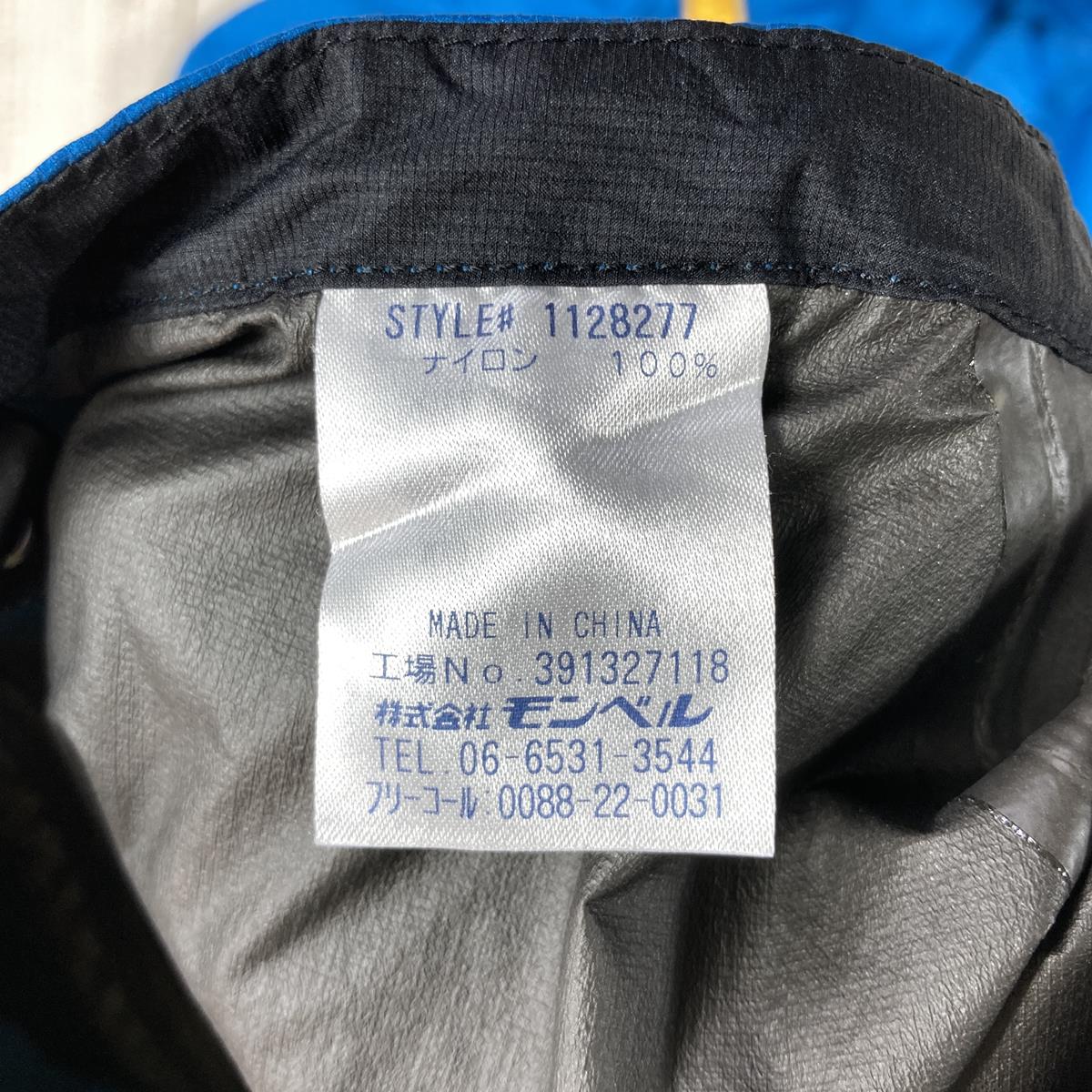 【男款S蓝】Montbell Torrent Flyer Jacket Gore-Tex Pack Light Rain Shell连帽衫1128277亚洲男式CNBL青蓝色Rain Shell外衣夹克上衣