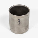 【OneSize グレー系】 Snowpeak ( スノーピーク ) スタッキングマグ 雪峰H300 チタン クックウェア カップ マグ タンブラー z00052756 カップ マグ タンブラー クックウェア - 【公式】2ndGEAR（セカンドギア）Webショップ【登山用品・アウトドア用品専門 買取販売店】