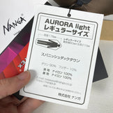 Nanga Aurora Light 750DX Down Sleeping System (Regular Brown) - Product Code: z00054373