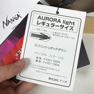 Nanga Aurora Light 750DX Down Sleeping System (Regular Brown) - Product Code: z00054373