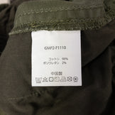 【XS グリーン系】 Gramicci ( グラミチ ) ストレート パンツ Straight Pants コットン GMP2-F1110 コットン ロングパンツ ボトムス ウェア - 【公式】2ndGEAR（セカンドギア）Webショップ【登山用品・アウトドア用品専門 買取販売店】