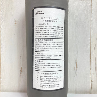 【OneSize グリーン系】 Magic Mountain ( マジックマウンテン ) スーパーライト・120 グリーンティー スリーピングシステム マット スリーピングパッド エアマット z00053112 グリーンティー エアマット マット スリーピングパッド