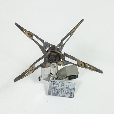 【OneSize シルバー系】 Primus ( プリムス ) ウルトラ バーナー Ultra Burner クックウェア バーナー ストーブ z00051939 バーナー ストーブ クックウェア - 【公式】2ndGEAR（セカンドギア）Webショップ【登山用品・アウトドア用品専門 買取販売店】