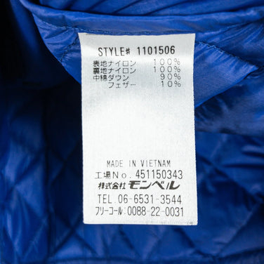 【Women's S ネイビー系】 Montbell ( モンベル ) スペリオダウン ラウンドネックベスト ダウン ウェア トップス ベスト ダウンインサレーション z00051429 ダウンインサレーション ベスト トップス ウェア - 【公式】2ndGEAR（セカンドギア）Webショップ【登山用品・アウトドア用品専門 買取販売店】