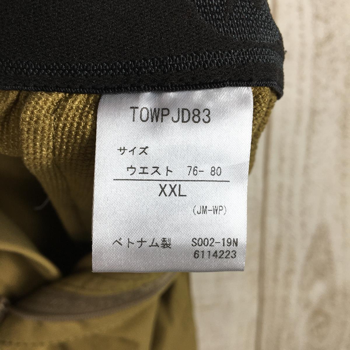 【女款XXL棕色系列】Marmot Trek Comfo Pant 软壳 TOWPJD83 亚洲女式软壳长裤 下装