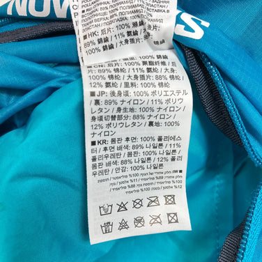 Salomon Active Skin 12 Set (Blue) Nylon Storage Backpack/Daypack (Up to 29L) z00053148