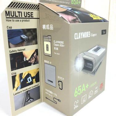 【OneSize ベージュ系】 Claymore ( クレイモア ) キャップオン 65A+ Capon 65A+ 230ルーメン Usb充電 650Mah Ledキャップライト ヘッドランプ ランタン 投光器 Clp-330Tn CLP-330 Tan ヘッドラン - 【公式】2ndGEAR（セカンドギア）Webショップ【登山用品・アウトドア用品専門 買取販売店】
