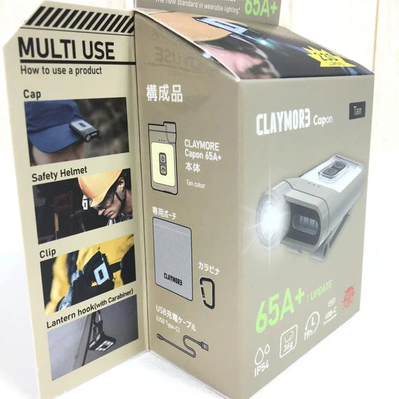 【OneSize ベージュ系】 Claymore ( クレイモア ) キャップオン 65A+ Capon 65A+ 230ルーメン Usb充電 650Mah Ledキャップライト ヘッドランプ ランタン 投光器 Clp-330Tn CLP-330 Tan ヘッドラン - 【公式】2ndGEAR（セカンドギア）Webショップ【登山用品・アウトドア用品専門 買取販売店】