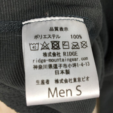 【Men's S グレー系】 Ridge Mountain Gear ( リッジマウンテンギア ) ボア フリース プルオーバー Boa Fleece Pullover ジャケット ポーラテック サーマルプロ Men's Whale Grey フリース アウター - 【公式】2ndGEAR（セカンドギア）Webショップ【登山用品・アウトドア用品専門 買取販売店】