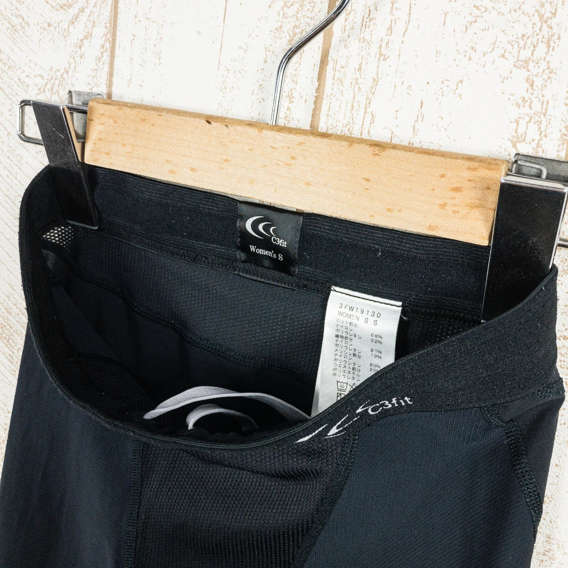 【Women's S ブラック系】 C3Fit ( シースリーフィット ) インパクトブリーズ ロングタイツ ナイロン ウェア ボトムス タイツ z00050921 タイツ ボトムス ウェア - 【公式】2ndGEAR（セカンドギア）Webショップ【登山用品・アウトドア用品専門 買取販売店】