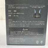 Trangia Alcohol Burner TR-B25 (One Size, Gold) (z00056878) Burner, Stove, Cookware