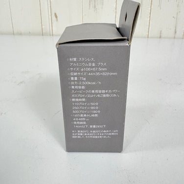 【OneSize シルバー系】 Snowpeak ( スノーピーク ) ギガパワーストーブ 地 Giga Power Stove Chi GS-100R2 z00056956  バーナー ストーブ クックウェア