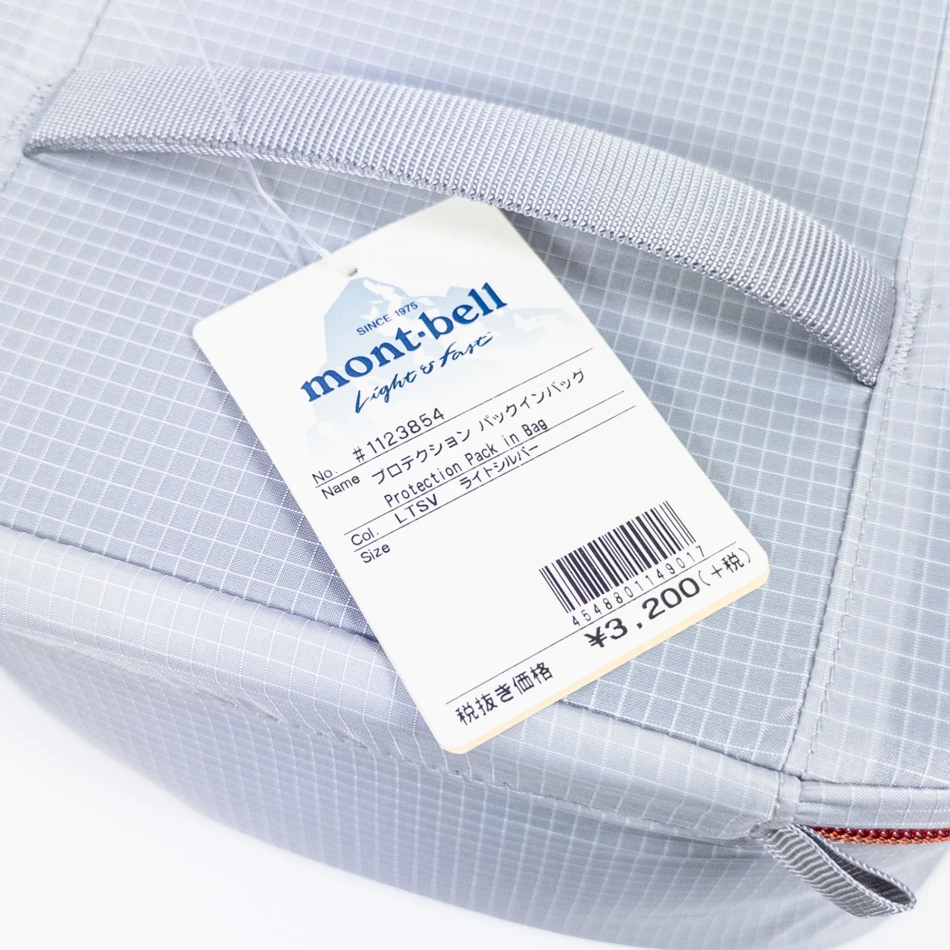 【OneSize グレー系】 Montbell ( モンベル ) プロテクション パックインバッグ Protection Pack in Bag ライトシルバー / LTSV バッグ ストレージ ショルダーバッグ z00052006 ライトシルバー / LTSV - 【公式】2ndGEAR（セカンドギア）Webショップ【登山用品・アウトドア用品専門 買取販売店】