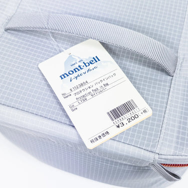 【OneSize グレー系】 Montbell ( モンベル ) プロテクション パックインバッグ Protection Pack in Bag ライトシルバー / LTSV バッグ ストレージ ショルダーバッグ z00052006 ライトシルバー / LTSV - 【公式】2ndGEAR（セカンドギア）Webショップ【登山用品・アウトドア用品専門 買取販売店】