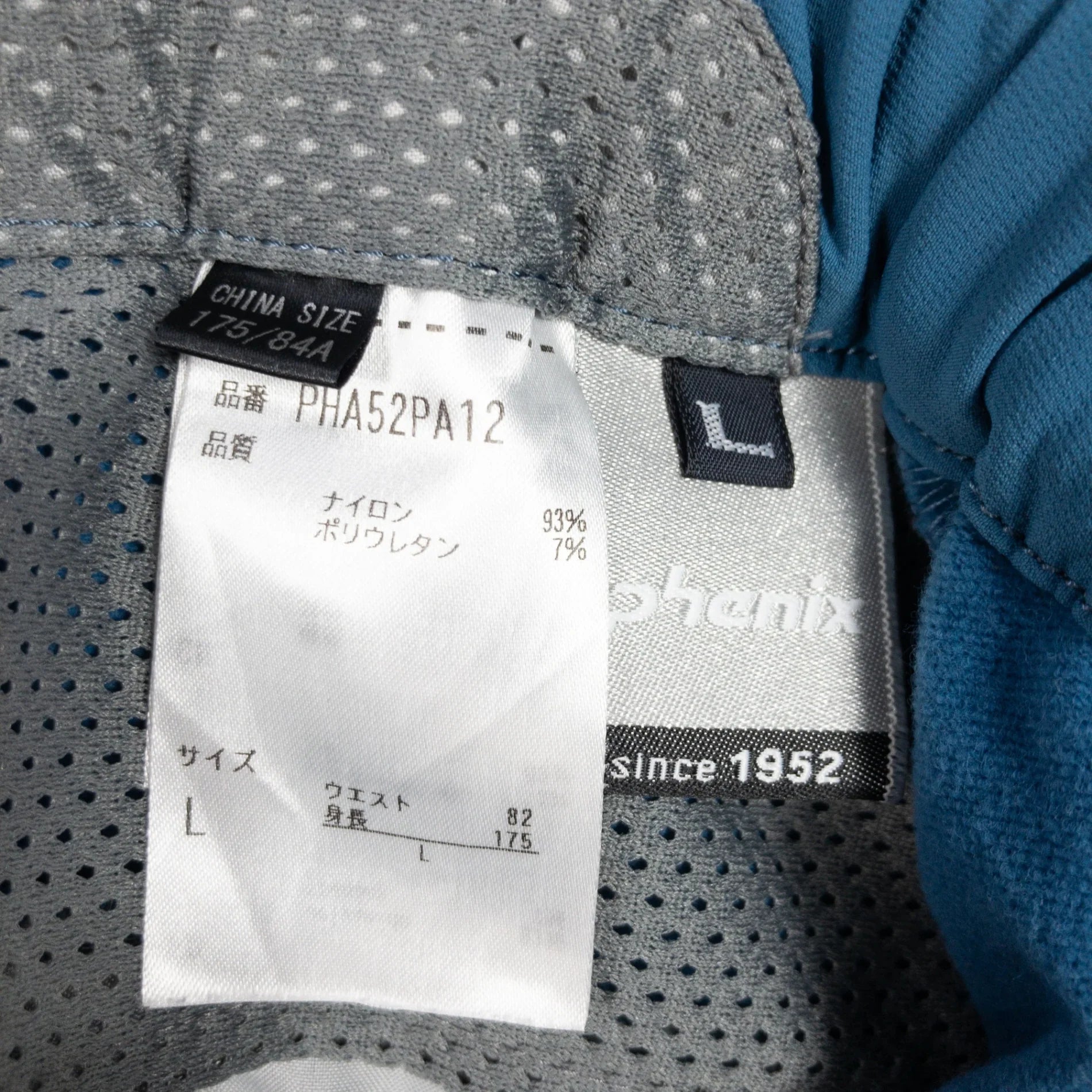 【Men's L ブルー系】 Phenix ( フェニックス ) トースティ サーモ パンツ Toasty Thermo Pants ナイロン ウェア ボトムス ロングパンツ ソフトシェル z00050930 ソフトシェル ロングパンツ ボトムス ウェア - 【公式】2ndGEAR（セカンドギア）Webショップ【登山用品・アウトドア用品専門 買取販売店】