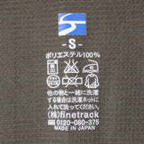 【Men's M グレー系】 Finetrack ( ファイントラック ) ドラウト エアジップ T Drought Air Zip T ベースレイヤー シャツ L2 FMM0412 Asian Men's 化繊 ショートスリーブシャツ インナー シャツ トップ - 【公式】2ndGEAR（セカンドギア）Webショップ【登山用品・アウトドア用品専門 買取販売店】