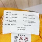 【OneSize イエロー系】 Montbell ( モンベル ) ダウンハガー900 #2 ダウン 1121251 寝袋 スリーピングシステム - 【公式】2ndGEAR（セカンドギア）Webショップ【登山用品・アウトドア用品専門 買取販売店】