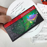 Nanga Aurora Light 450DX Down Sleeping System (Regular Red) - Product Code: z00054383