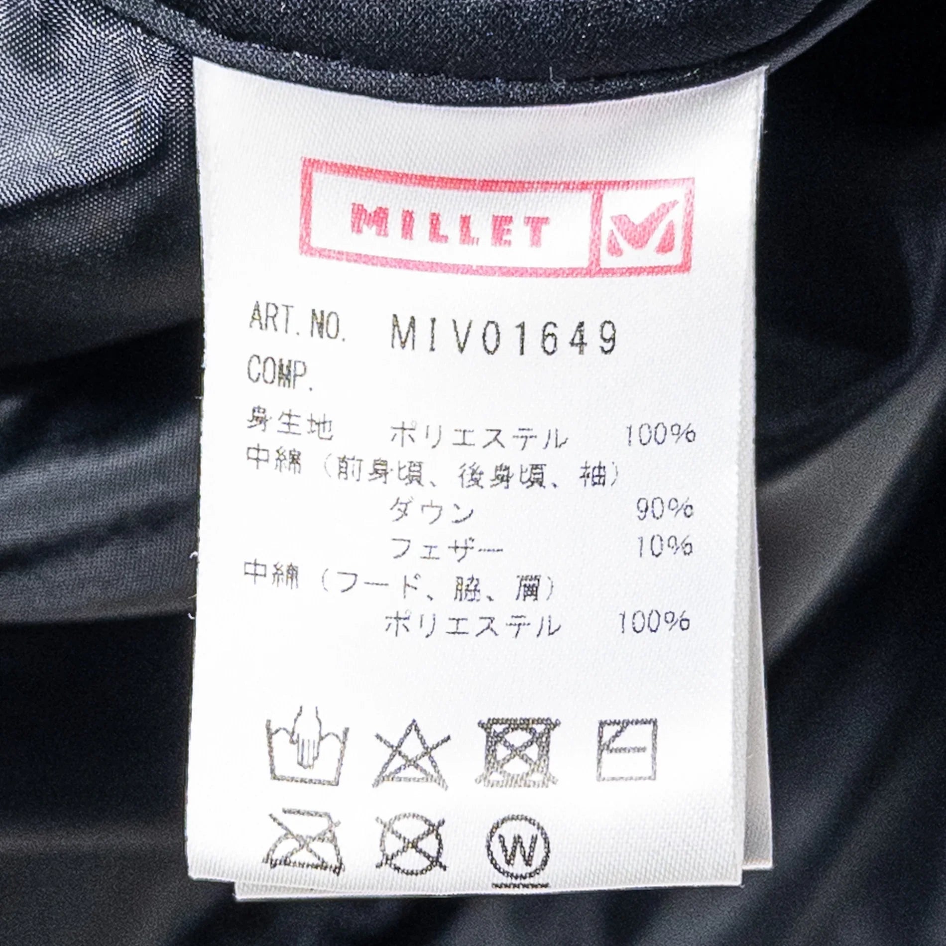 【Men's L ブラック系】 Millet ( ミレー ) モン モディ ストレッチ ダウン ジャケット Mont Maudit Stretch Down Jacket ダウン ウェア トップス アウター ジャケット ダウンインサレーション z00052255 - 【公式】2ndGEAR（セカンドギア）Webショップ【登山用品・アウトドア用品専門 買取販売店】