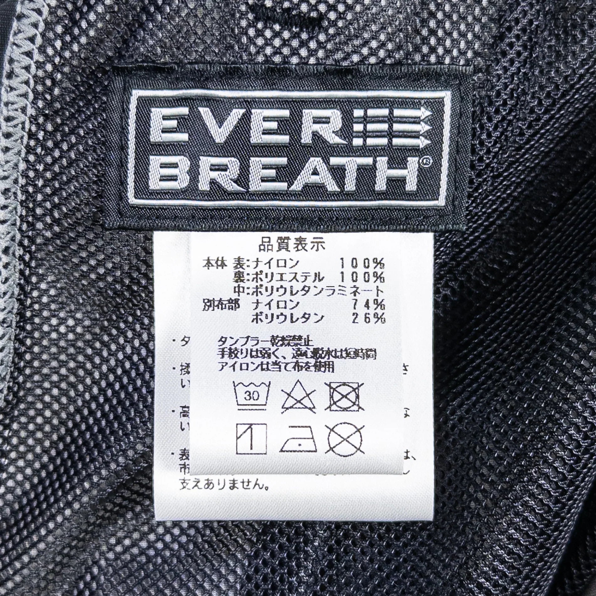 【Men's L ブラック系】 Finetrack ( ファイントラック ) フロウラップ パンツ ナイロン ウェア ボトムス ロングパンツ ソフトシェル z00051953 ソフトシェル ロングパンツ ボトムス ウェア - 【公式】2ndGEAR（セカンドギア）Webショップ【登山用品・アウトドア用品専門 買取販売店】