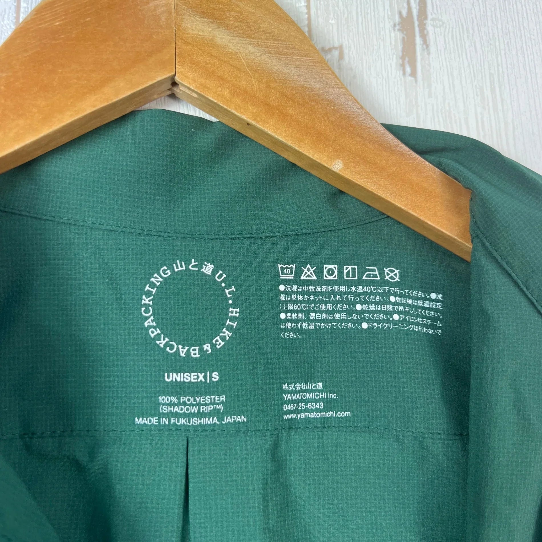 Unisex S グリーン系】 Yamatomichi ( 山と道 ) ユーエル シャツ U.L.