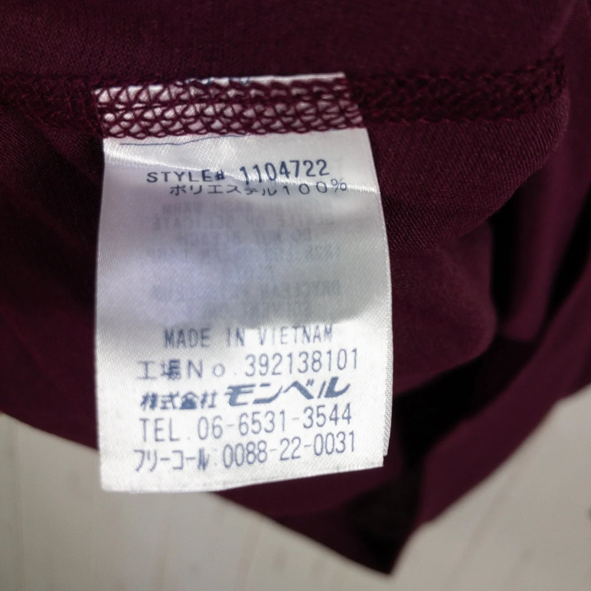 【Women's M パープル系】 Montbell ( モンベル ) WIC.ジップシャツ ポリエステル ウェア トップス インナー シャツ ロングスリーブシャツ 化繊 z00052697 化繊 ロングスリーブシャツ インナー シャツ トップス ウェア - 【公式】2ndGEAR（セカンドギア）Webショップ【登山用品・アウトドア用品専門 買取販売店】