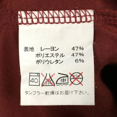 【Unisex XS レッド系】 Mountain Martial Arts | Mma ( マウンテンマーシャルアーツ ) シェア・ザ・トレイルズ Tシャツ Share The Trails Tee Unisex 化繊 ショートスリーブTシャツ クルーネック イン - 【公式】2ndGEAR（セカンドギア）Webショップ【登山用品・アウトドア用品専門 買取販売店】