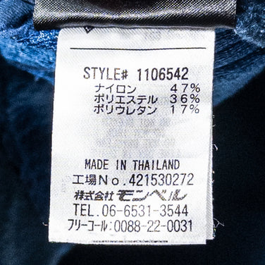 Montbell Trail Action Parka，男款海军蓝M码。这款尼龙抓绒夹克是完美的外套单品。（产品编号：z00052916）