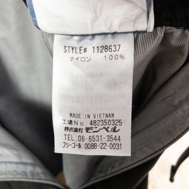 【Men's M ブラック系】 Montbell ( モンベル ) サンダーパス パンツ ナイロン 1128637 Asian Men's レインシェル ロングパンツ ボトムス ウェア - 【公式】2ndGEAR（セカンドギア）Webショップ【登山用品・アウトドア用品専門 買取販売店】