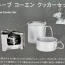 【OneSize シルバー系】 Snowpeak ( スノーピーク ) 火焔ストーブ コーエン クッカーセット Fire Flame Stove Koen Cooker Set BS-010CS z00056939  バーナー ストーブ クックウェア-1