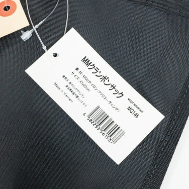 【OneSize ブラック系】 Magic Mountain ( マジックマウンテン ) MMクランポンサック ナイロン バッグ ストレージ パッキングサック スタッフサック インナーポーチ z00050635 スタッフサック インナーポーチ パッキングサック バ - 【公式】2ndGEAR（セカンドギア）Webショップ【登山用品・アウトドア用品専門 買取販売店】