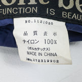 【OneSize ネイビー系】 Montbell ( モンベル ) ポルカテックス スリーピングバッグカバー PolkaTex Sleeping Bag Cover ナイロン スリーピングシステム シュラフカバー z00051091 シュラフカバー スリーピングシ - 【公式】2ndGEAR（セカンドギア）Webショップ【登山用品・アウトドア用品専門 買取販売店】