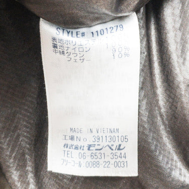 【Women's S ブラウン系】 Montbell ( モンベル ) トラベル ダウン ロングコート Travel Down Long Coat ダウン ウェア トップス アウター ジャケット ダウンインサレーション z00050348 ダウンインサレーション アウ - 【公式】2ndGEAR（セカンドギア）Webショップ【登山用品・アウトドア用品専門 買取販売店】