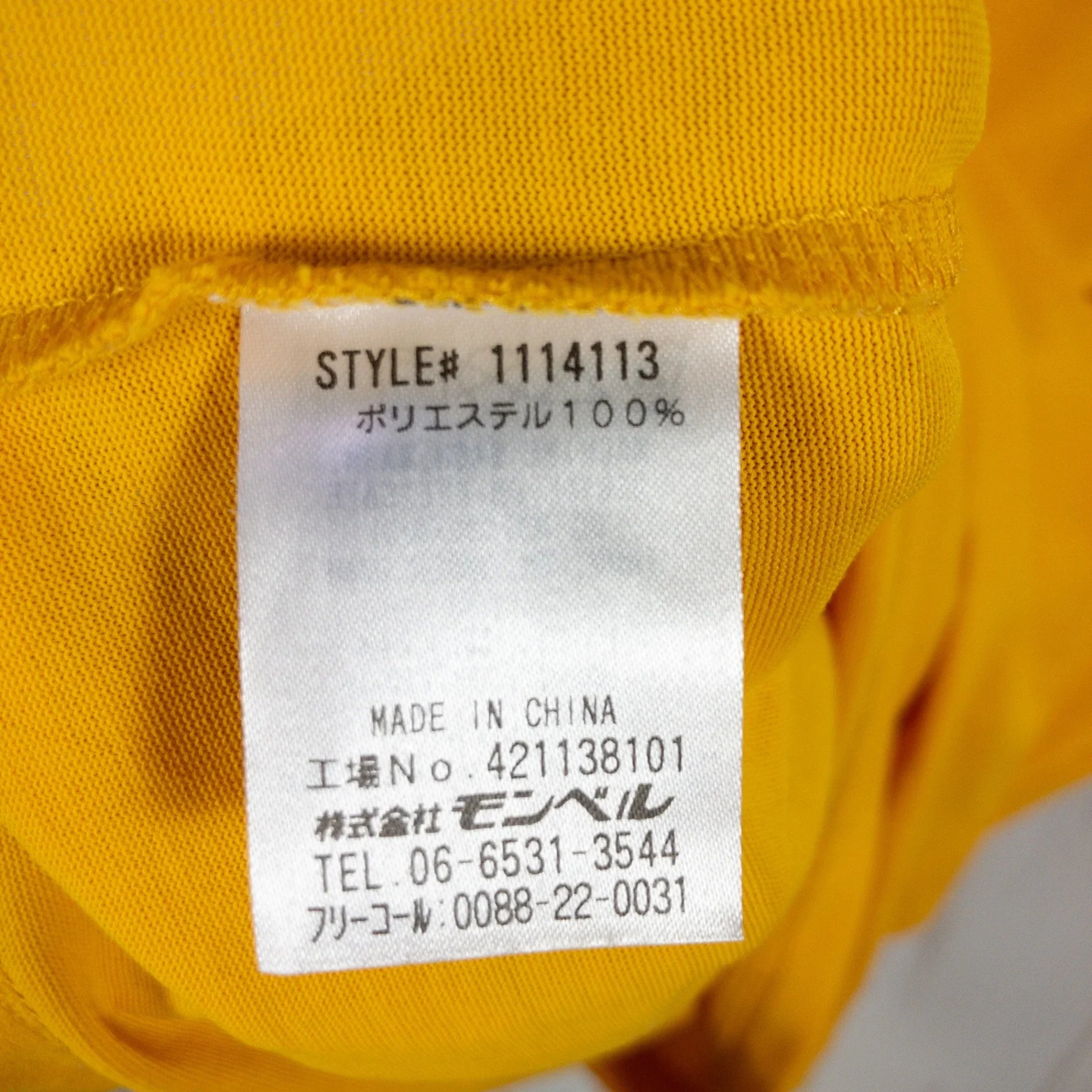 【Women's M オレンジ系】 Montbell ( モンベル ) WIC.ロングスリーブT ポリエステル ウェア トップス インナー シャツ ロングスリーブTシャツ クルーネック 化繊 z00052704 化繊 ロングスリーブTシャツ クルーネック インナー シ - 【公式】2ndGEAR（セカンドギア）Webショップ【登山用品・アウトドア用品専門 買取販売店】